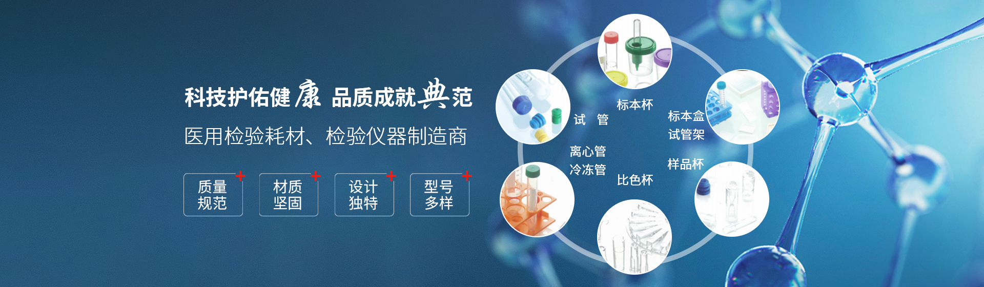 江蘇康典醫療用品有限公司